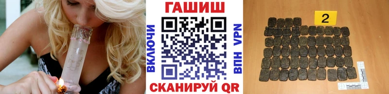 Где купить наркотики Саки COCAIN  ГАШИШ 