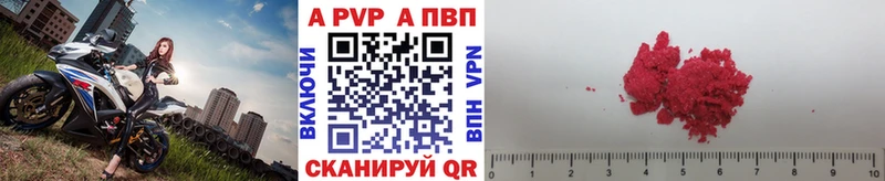 А ПВП СК  купить наркотик  Саки 