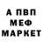 Амфетамин 97% Loki Banan