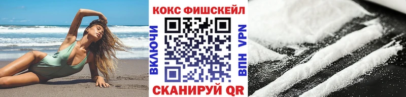 наркота  kraken как зайти  darknet Telegram  Саки  Cocaine Перу 