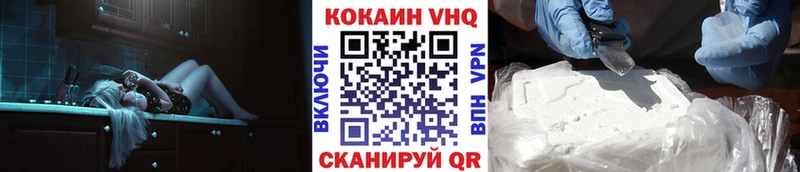 Cocaine Эквадор Саки