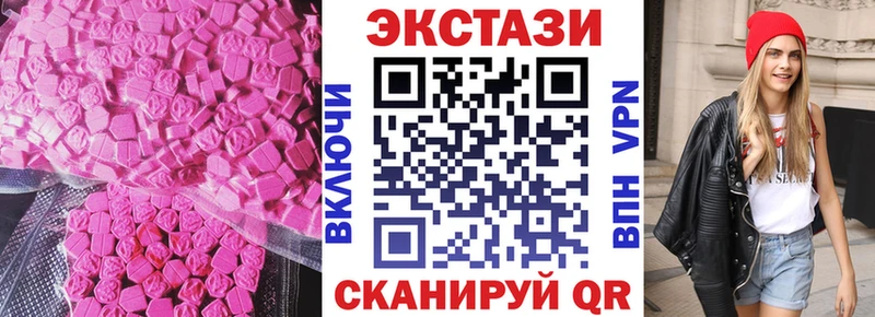 Экстази Cube  Саки 