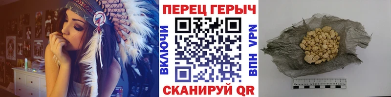 Героин белый  hydra ТОР  Саки 