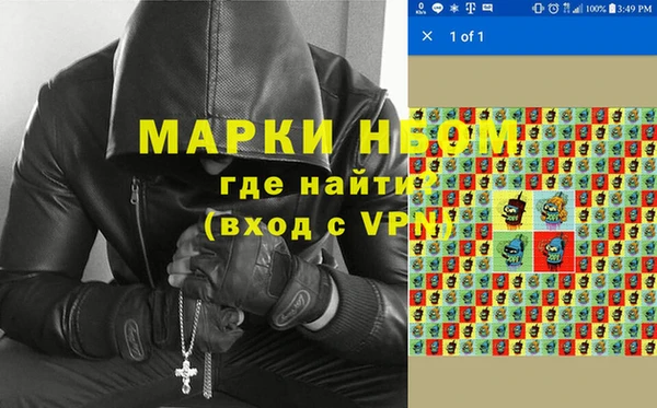 мефедрон VHQ Михайловск