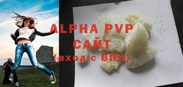 мефедрон VHQ Михайловск