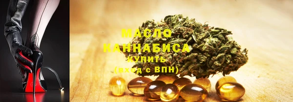 мефедрон VHQ Михайловск