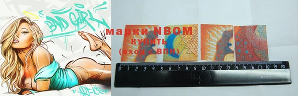 мефедрон VHQ Михайловск