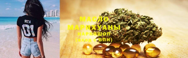 мефедрон VHQ Михайловск