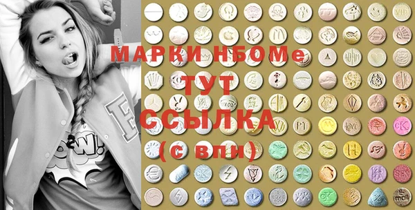 каннабис Михайловка
