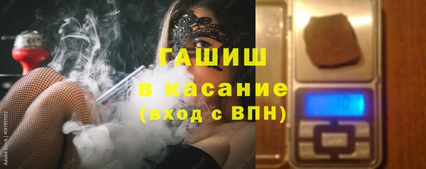 мефедрон VHQ Михайловск
