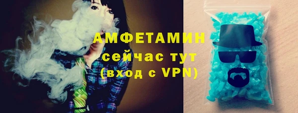 мефедрон VHQ Михайловск
