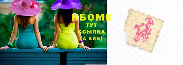 наркотики Михайлов