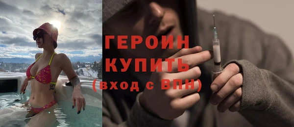мефедрон VHQ Михайловск