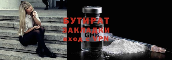 каннабис Михайловка