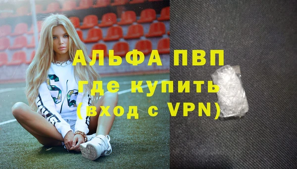 мефедрон VHQ Михайловск