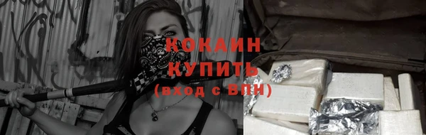 наркотики Михайлов
