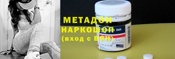 мефедрон VHQ Михайловск