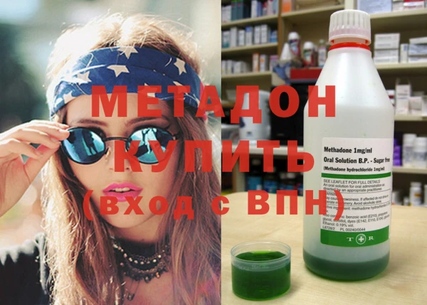 наркотики Михайлов