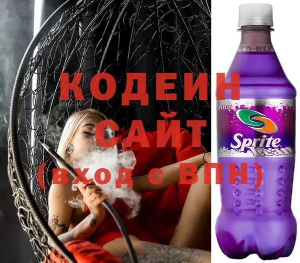 мефедрон VHQ Михайловск