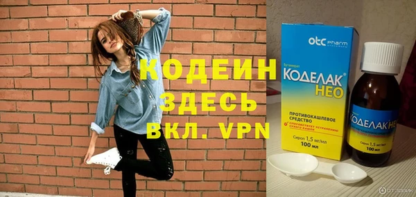 мефедрон VHQ Михайловск