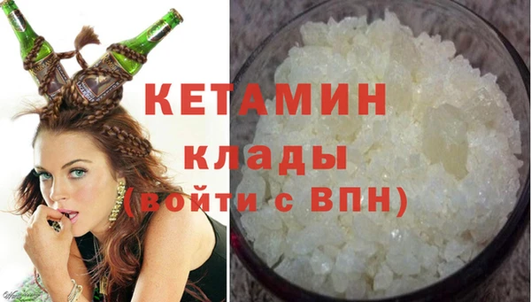 наркотики Михайлов