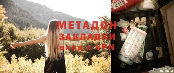 мефедрон VHQ Михайловск