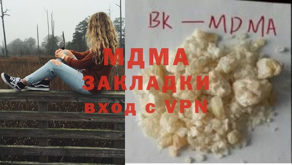 наркотики Михайлов