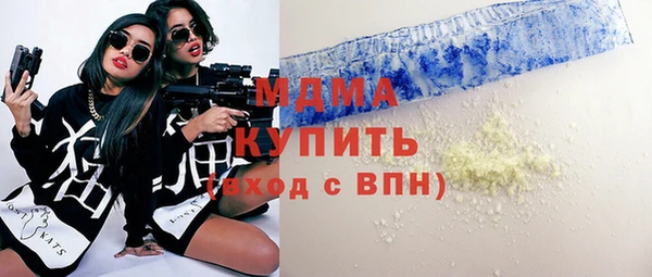наркотики Михайлов