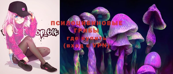 мефедрон VHQ Михайловск