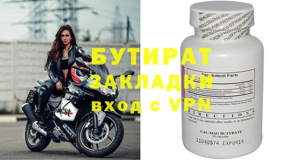 мефедрон VHQ Михайловск