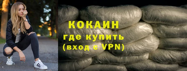 каннабис Михайловка