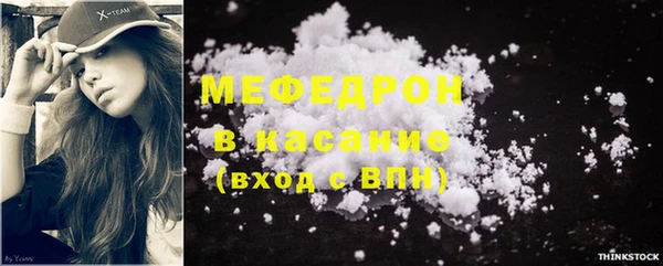 мефедрон VHQ Михайловск