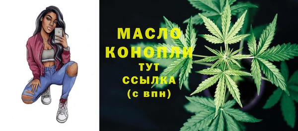 мефедрон VHQ Михайловск
