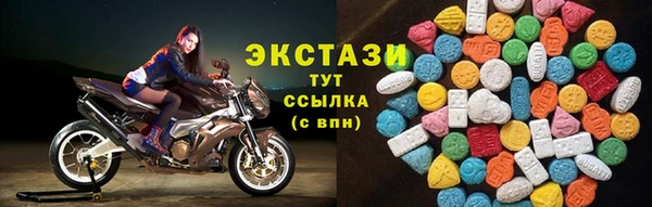 мефедрон VHQ Михайловск