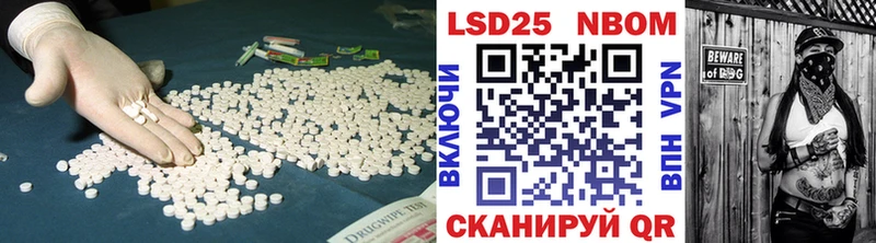 ЛСД экстази кислота  купить   Саки 