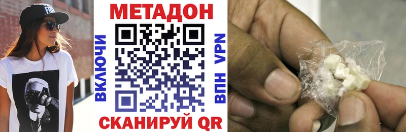 Метадон VHQ  Саки 