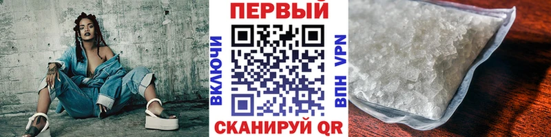 Первитин кристалл  Саки 