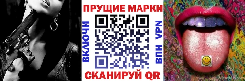 дарнет шоп  Саки  Марки NBOMe 1500мкг 